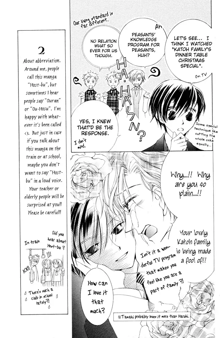 Ouran High School Host Club Chapter 2 32